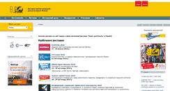 Desktop Screenshot of bmsystems.euroindex.ua