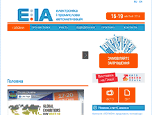 Tablet Screenshot of fanplaza.euroindex.ua