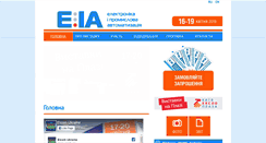 Desktop Screenshot of dmania.euroindex.ua