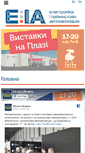 Mobile Screenshot of dmania.euroindex.ua