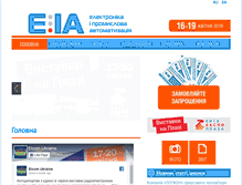 Tablet Screenshot of dmania.euroindex.ua