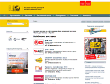 Tablet Screenshot of machine.euroindex.ua