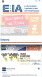 Mobile Screenshot of forum.euroindex.ua