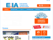 Tablet Screenshot of forum.euroindex.ua