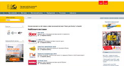 Desktop Screenshot of light.euroindex.ua