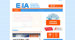 Desktop Screenshot of hi-fi.euroindex.ua