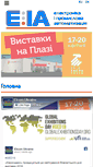 Mobile Screenshot of hi-fi.euroindex.ua